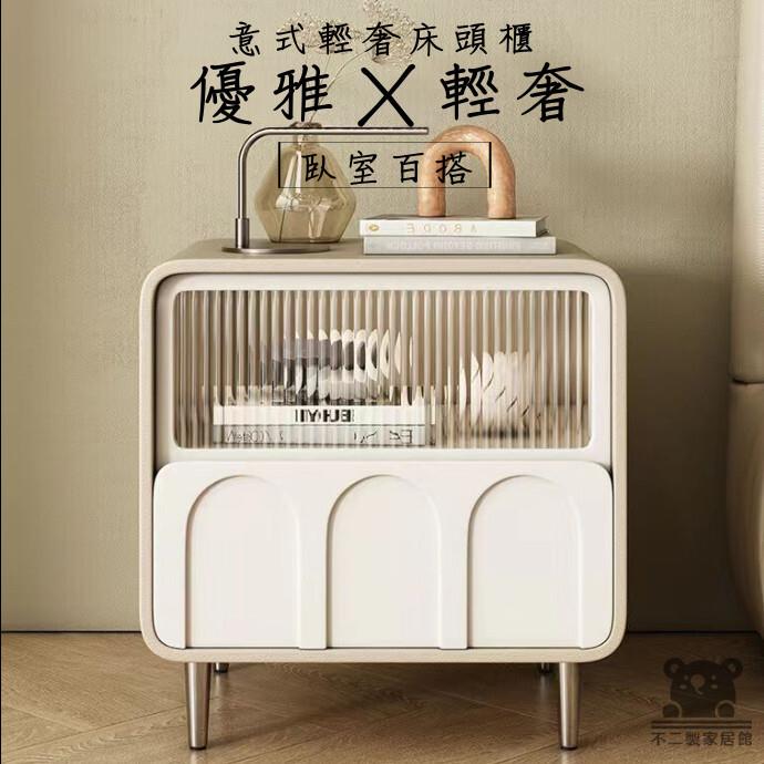 附發票 免運 【實木床頭櫃 免安裝】軟包儲物櫃一體 奶油風儲物櫃 北歐風床頭櫃 現代床邊櫃 床邊收納 窄櫃 簡約梳妝臺特惠/全館折扣 工廠直銷 y5411