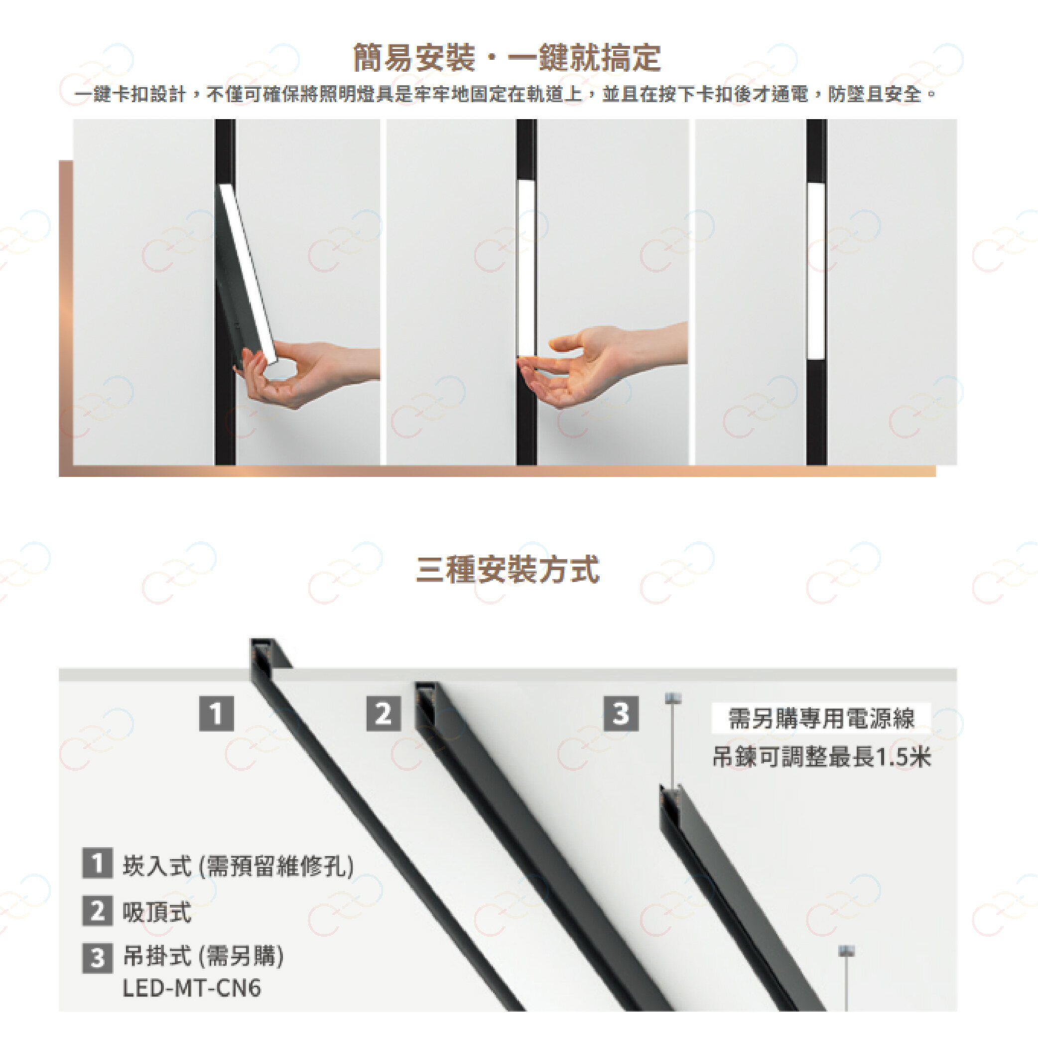 (A Light)附發票 舞光 LED 達文西磁吸吊燈 長筒 圓錐 磁吸吊燈 軌道吊燈 達文西軌道 達文西吊燈 磁吸軌道 5