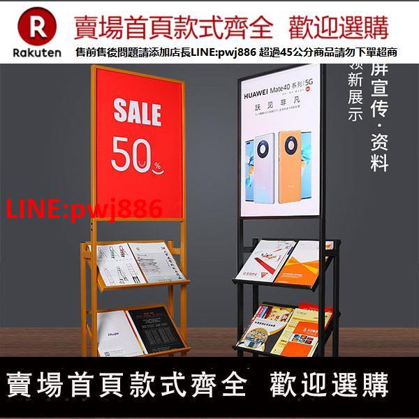 【高品質超低價】售樓部資料架落地立式展示架戶型圖報刊架多層宣傳冊書籍雜志架