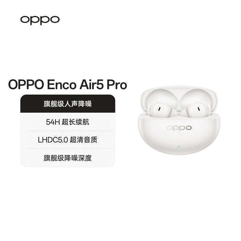 【超長續航】OPPO Enco Air5 Pro 真無線藍牙耳機 降噪運動 入耳式通話翻譯 音樂追劇 耳機推薦