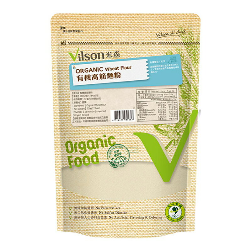 【米森Vilson】芬蘭有機高筋麵粉(500g/包)