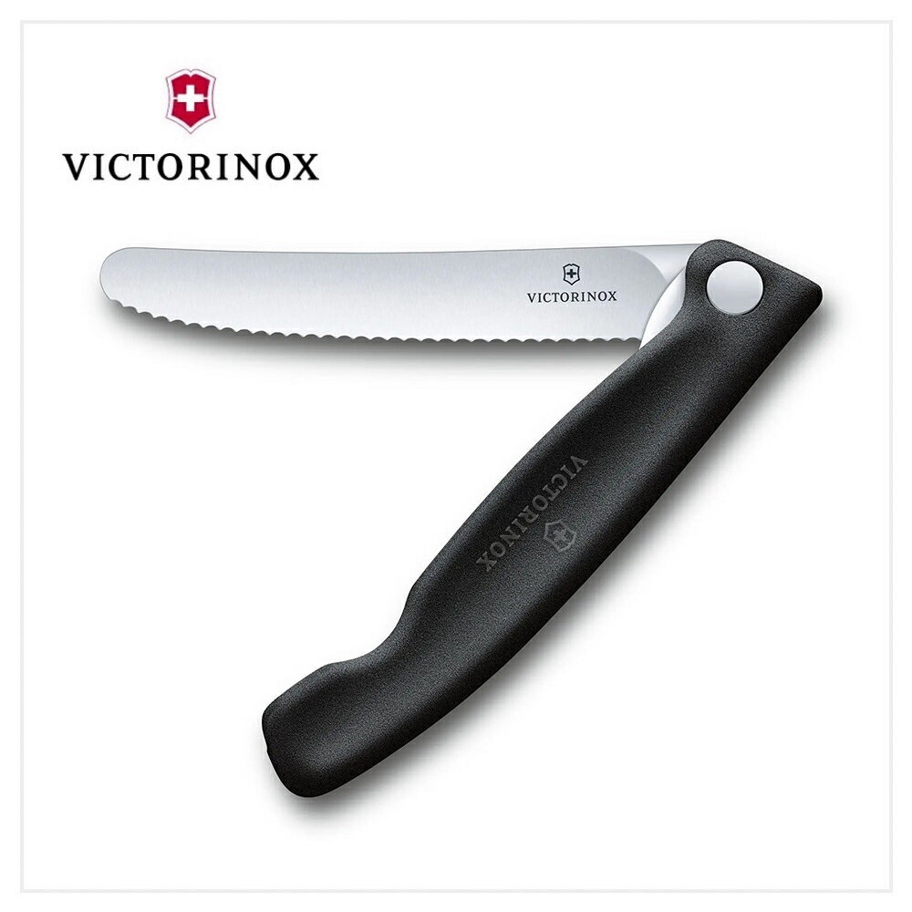 VICTORINOX 瑞士維氏 折疊式番茄刀(鋸齒11cm) 黑 6.7833.FB