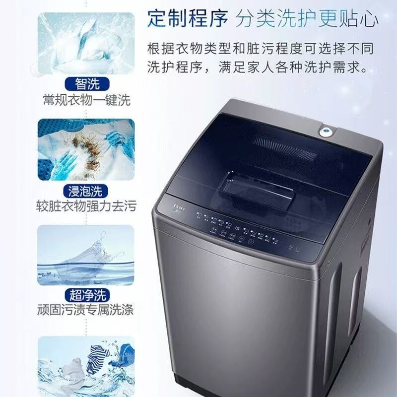 Hcinar正品洗衣機全自動家用大容量10-25公斤波輪洗脫一體帶烘乾-貼心優衣家居