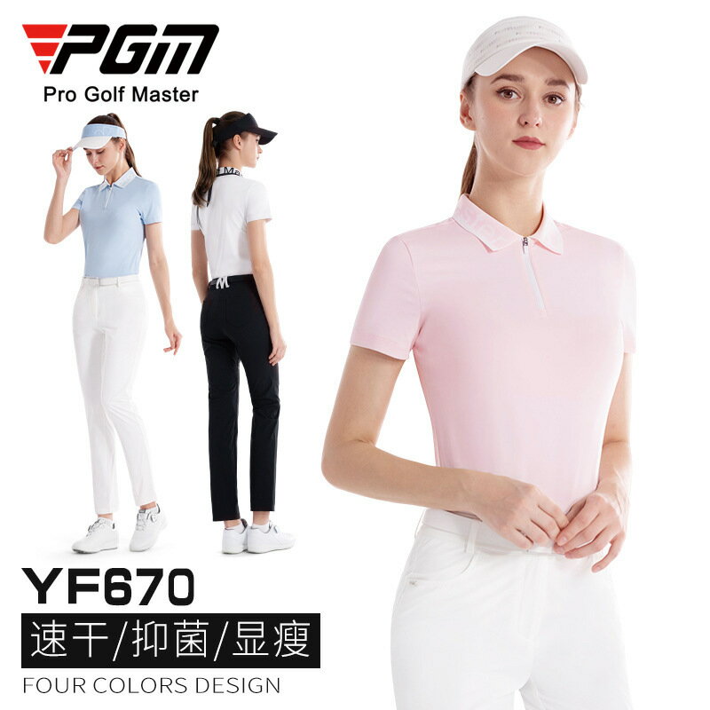 【元素運動】PGM 高爾夫服裝女裝 夏季T恤POLO衫透氣短袖上衣長褲運動女褲套裝