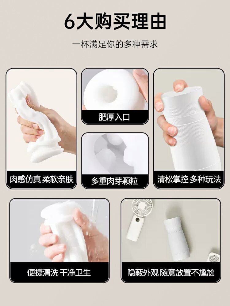 【情趣用品 超值好物】傑士邦飛機杯男用自慰神器吮吸手動杯真實陰道處女成人情趣性用品