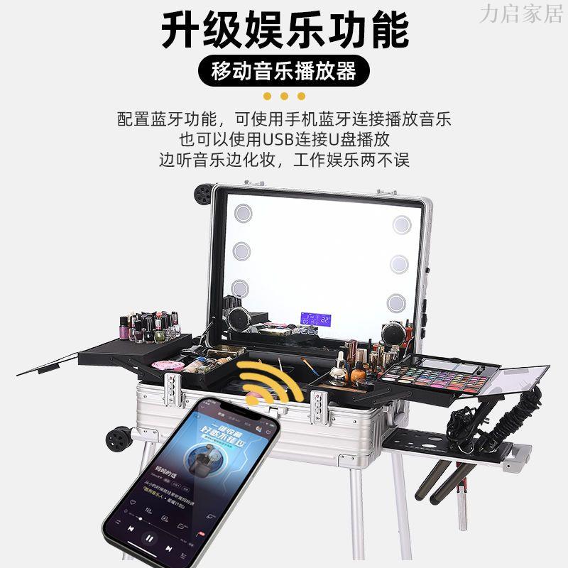 2022新款輕型鋁鎂合金化妝箱化妝師專用帶燈帶支架大容量行李箱