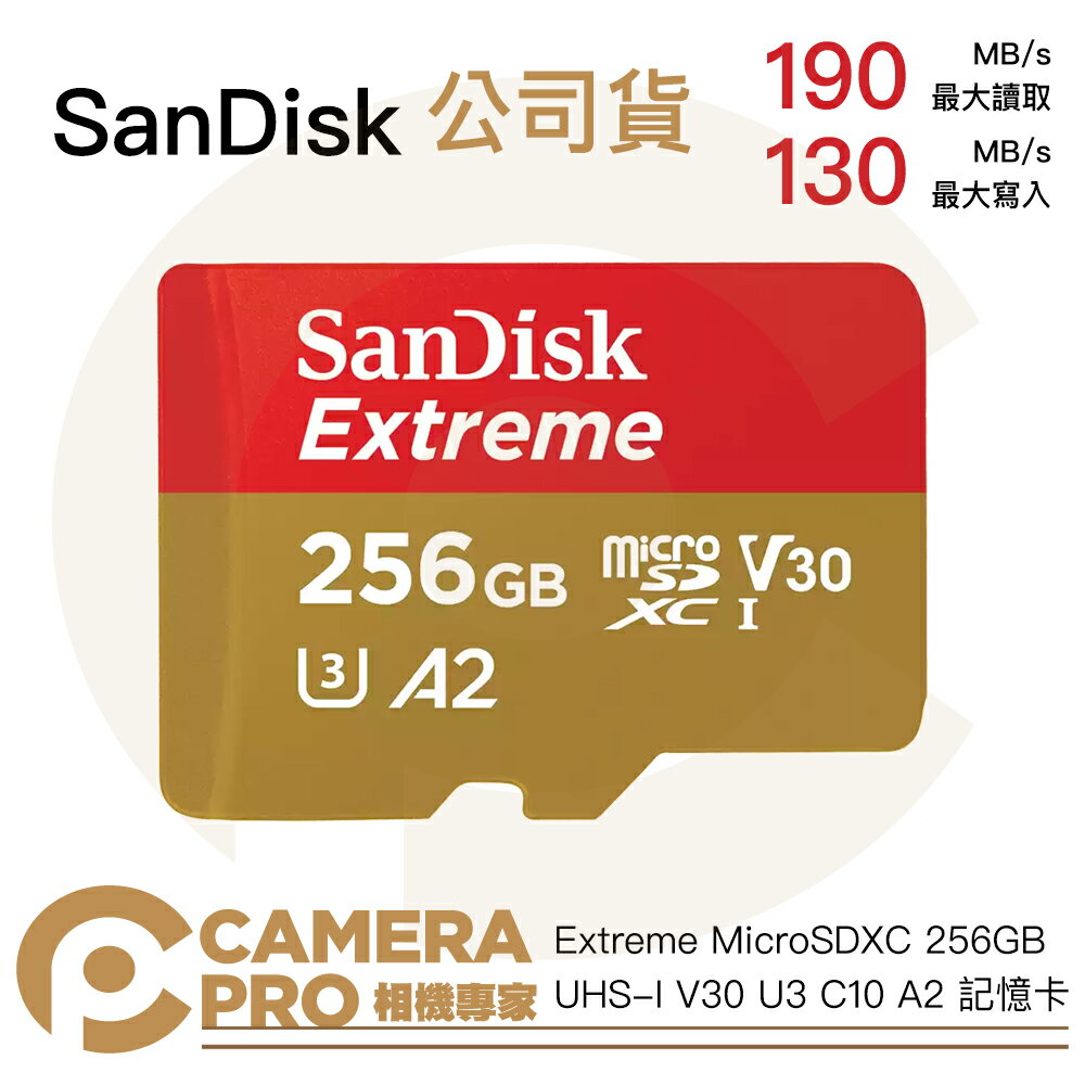 ◎相機專家◎ 免運 Sandisk Extreme 256GB MicroSD A2 V30 190MB/s 256G 增你強公司貨【跨店APP下單最高20%點數回饋】