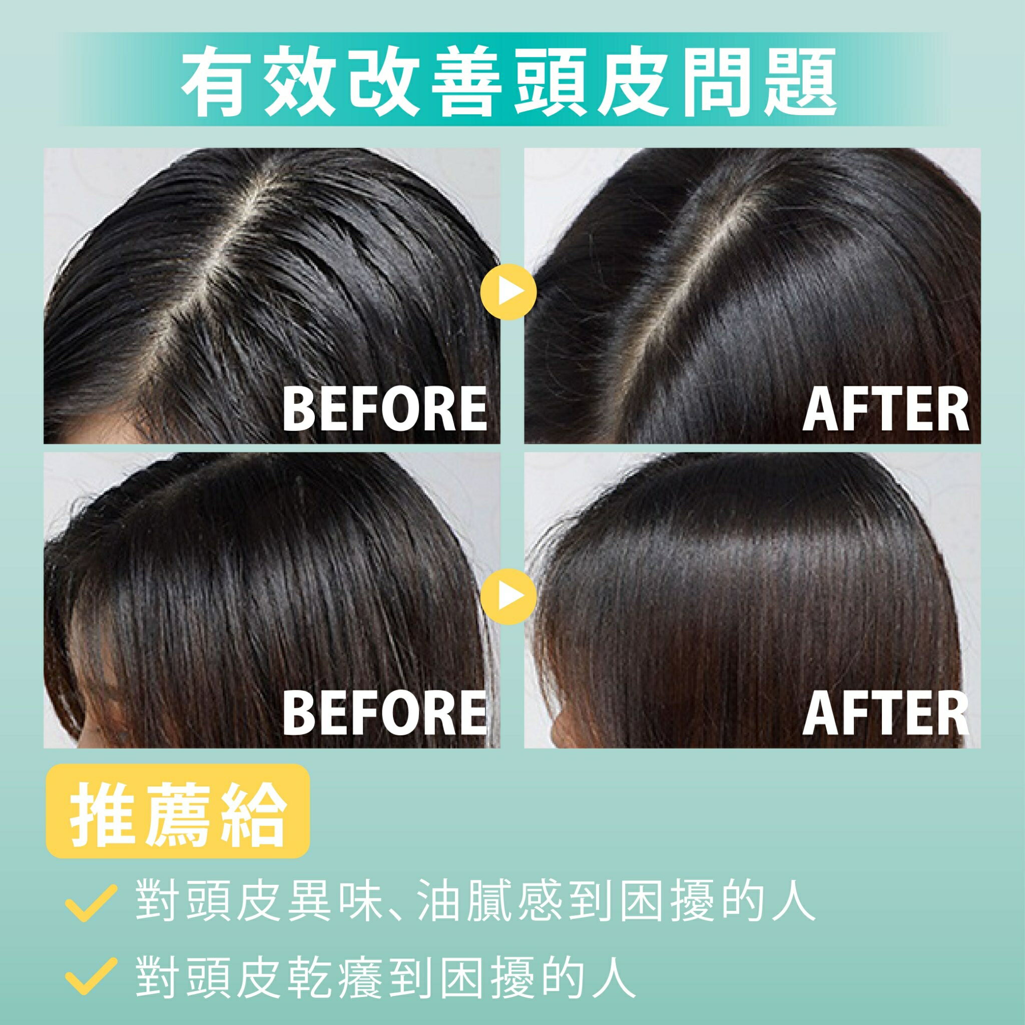 韓國專業洗護髮推薦【Hello, Morning】深層潔淨頭皮洗髮精 護髮乳 600ml 韓國洗髮精 洗髮乳  頭皮蓬鬆清爽 8