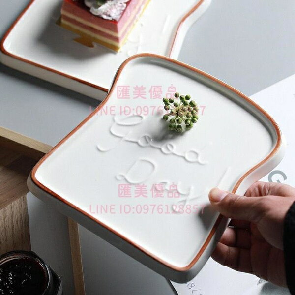 日式托盤簡約吐司面包盤陶瓷創意早餐托盤北歐西餐盤蛋糕盤甜品盤【聚寶屋】