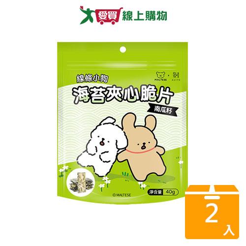 線條小狗海苔夾心脆片(南瓜籽)40G【兩入組】【愛買】