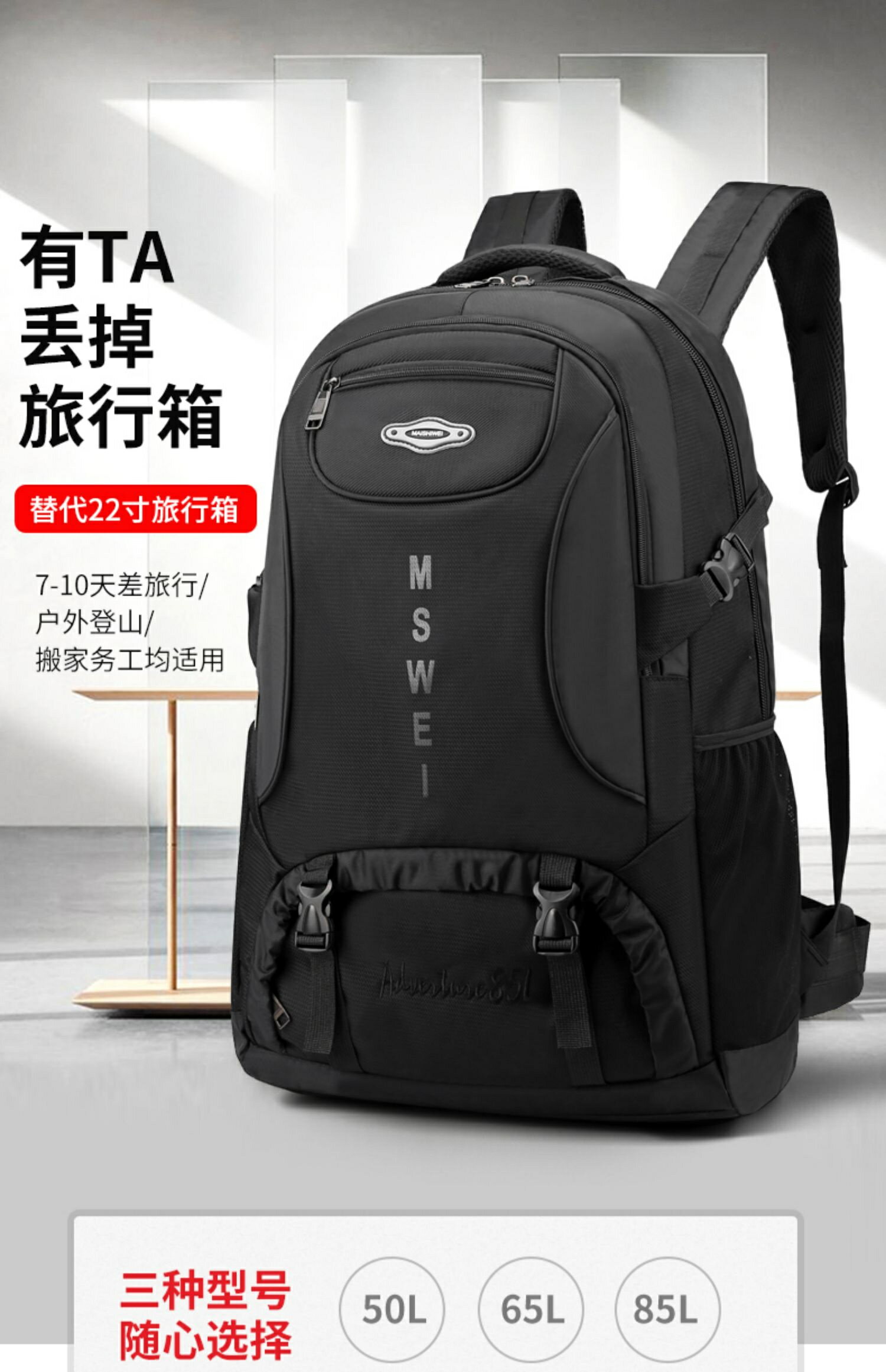 背包 男大容量旅行包 戶外登山包 打工行李包女士旅游書包超大雙肩包【不二雜貨】
