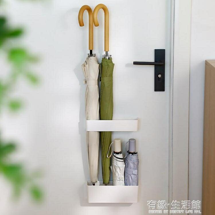 鳳全家用傘架牆上壁掛雨傘瀝水收納架門後雨傘桶雨傘放置架免打孔 99購物節