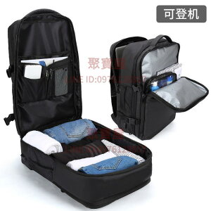 旅游必備男雙肩包電腦登山包大容量外出輕便旅行大號戶外男士行李背包【聚寶屋】
