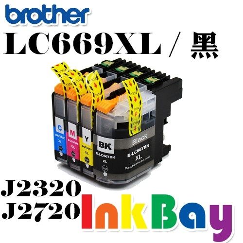 Brother LC-669XL BK / LC669XL BK 黑色相容墨水匣【適用】MFC-J2320 / MFC-J2720