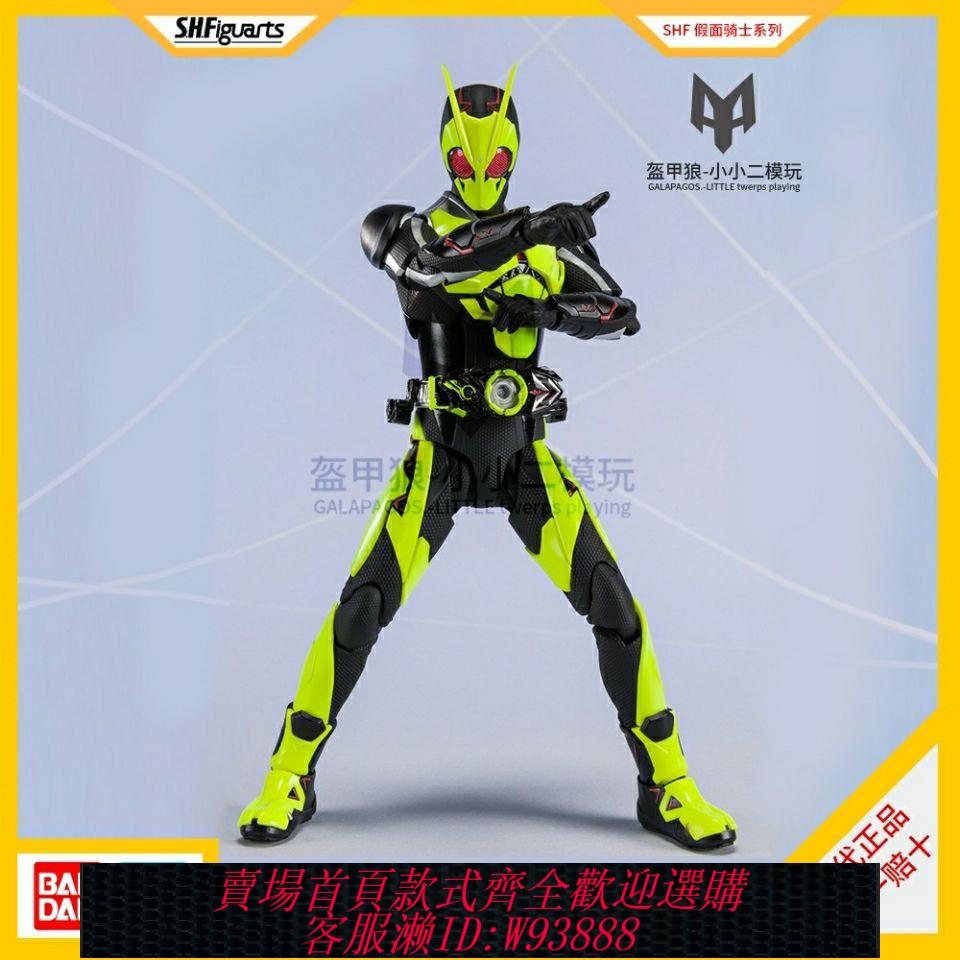 假面騎士 萬代 正品 shf 假面騎士01 ZERO ONE 飛電或人 升華蝗蟲 模型手辦