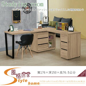 《風格居家Style》祖克柏5.8尺多功能組合書桌/全組/不含椅 604-04-LJ