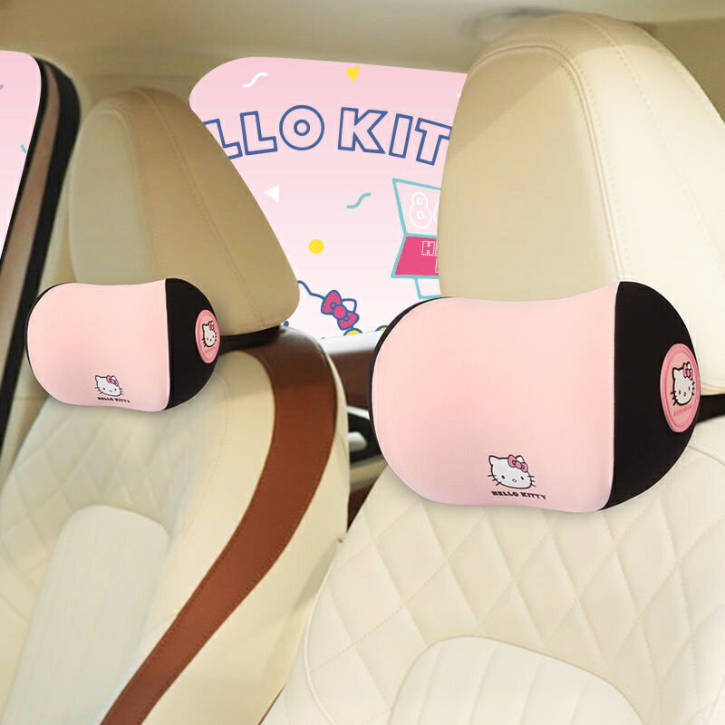 Kitty凱蒂貓優質高級汽車頭枕靠四季通用車用頸枕靠枕車內枕可愛女車枕頭