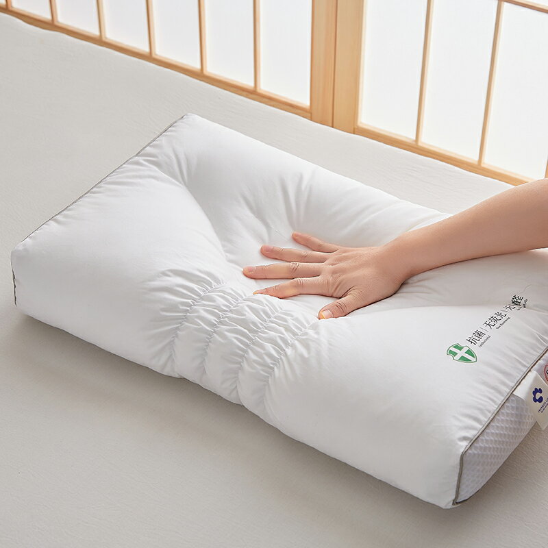 人體工學枕頭 記憶枕頭 可水洗人體工學護頸椎助睡眠分區四維枕頭家用枕芯一對不變形記憶『XY41679』