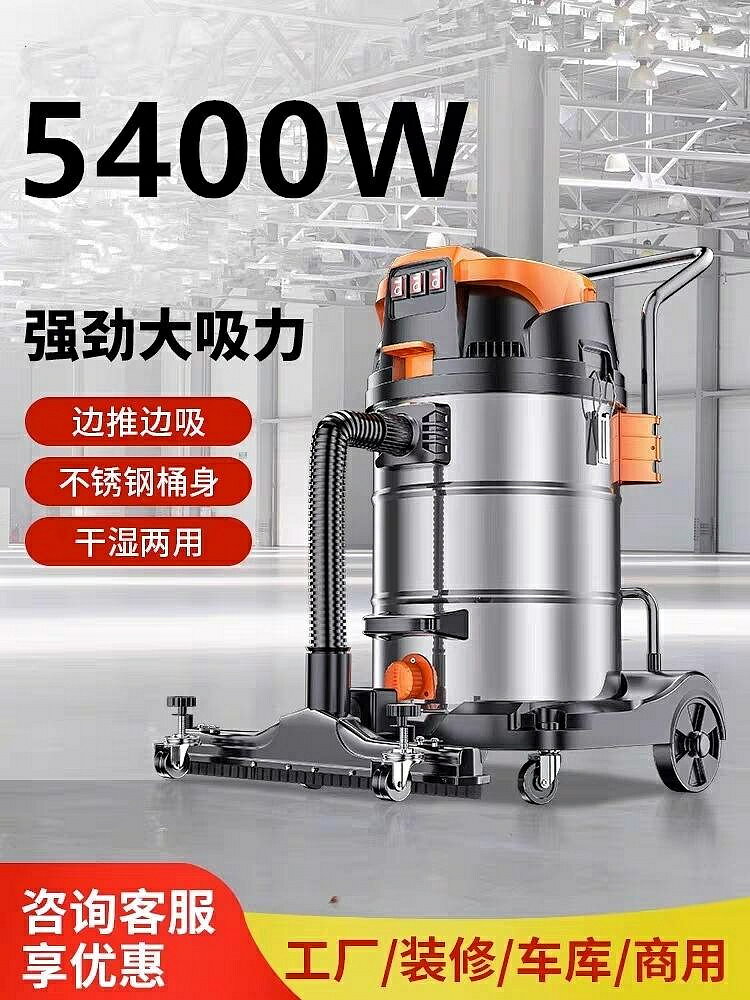 工業用吸塵器工廠車間粉塵大功率商用強大吸力美縫大型吸塵吸水機