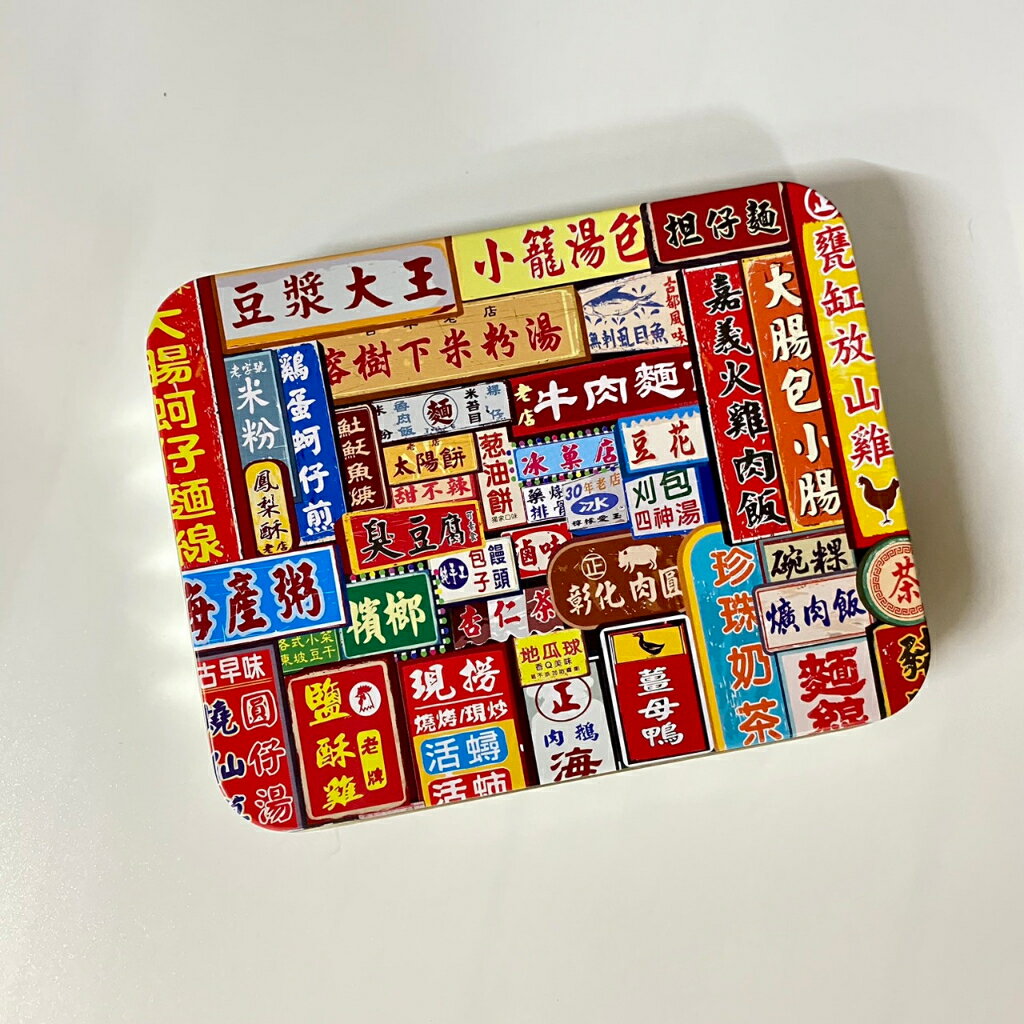 台灣夜市防水袋鐵盒組 折疊收納袋 購物袋 手提肩背 台灣紀念 木子創意 TR台灣鐵道 1