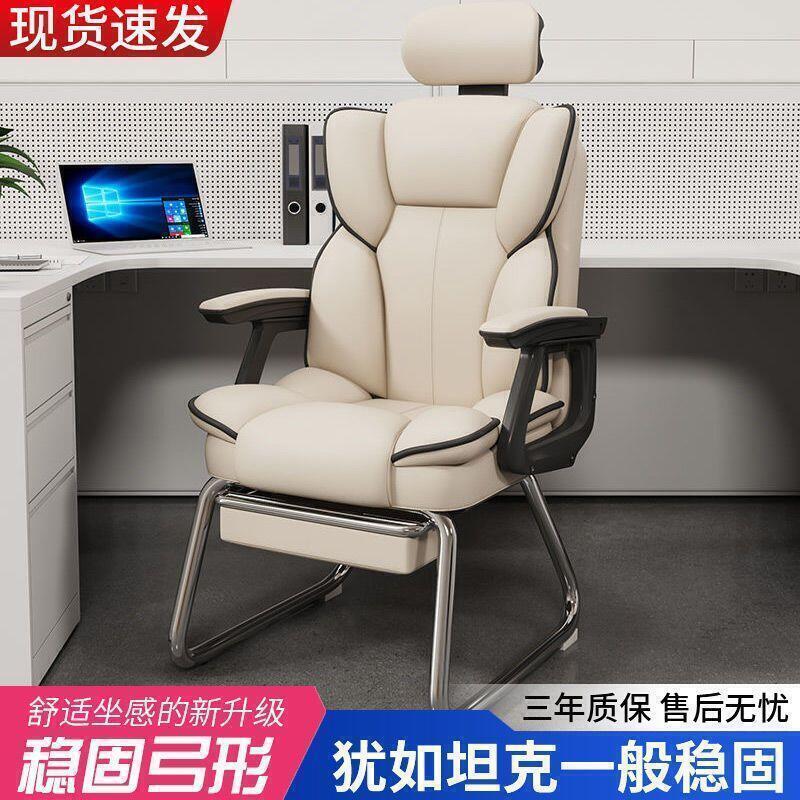 【限時優惠】公司貨】電腦椅 辦公椅 電競椅 靠背椅 懶人椅電腦椅家用辦公椅子 弓形電競椅書房舒適久坐皮椅 宿舍大學生可躺 ~
