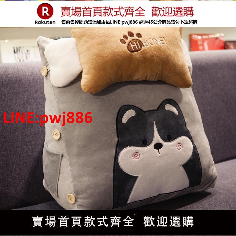 【高品質超低價】床上靠枕床頭靠墊三角抱枕靠背墊客廳腰靠可愛臥室宿舍沙發學生男