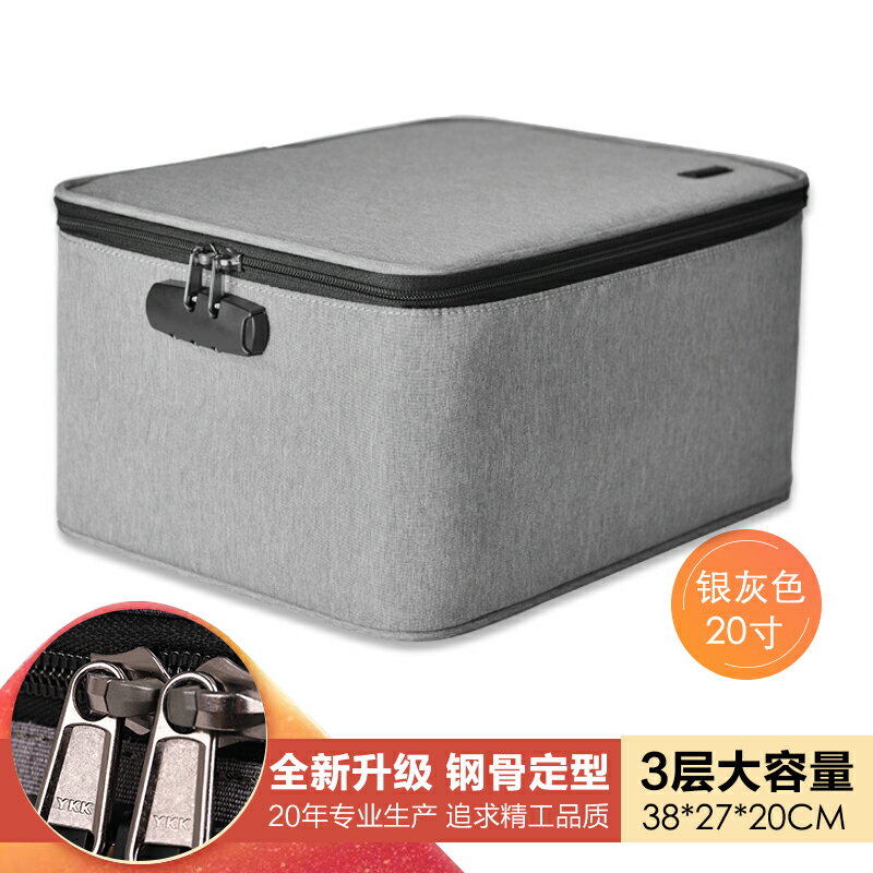 護照夾 證件夾 證件包 證件收納包家庭家用重要文件帶鎖護照戶口本收納袋子多功能整理盒『xy15220』