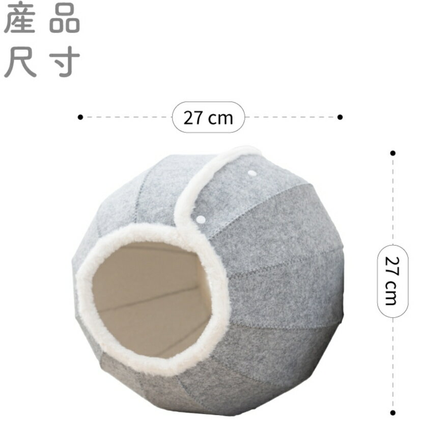 【PetPanny 陪陪你】雪球絨毛貓窩 寵物窩 貓屋貓窩 貓咪用品隧道 可拆洗貓窩 造型睡窩 寵物家具 8