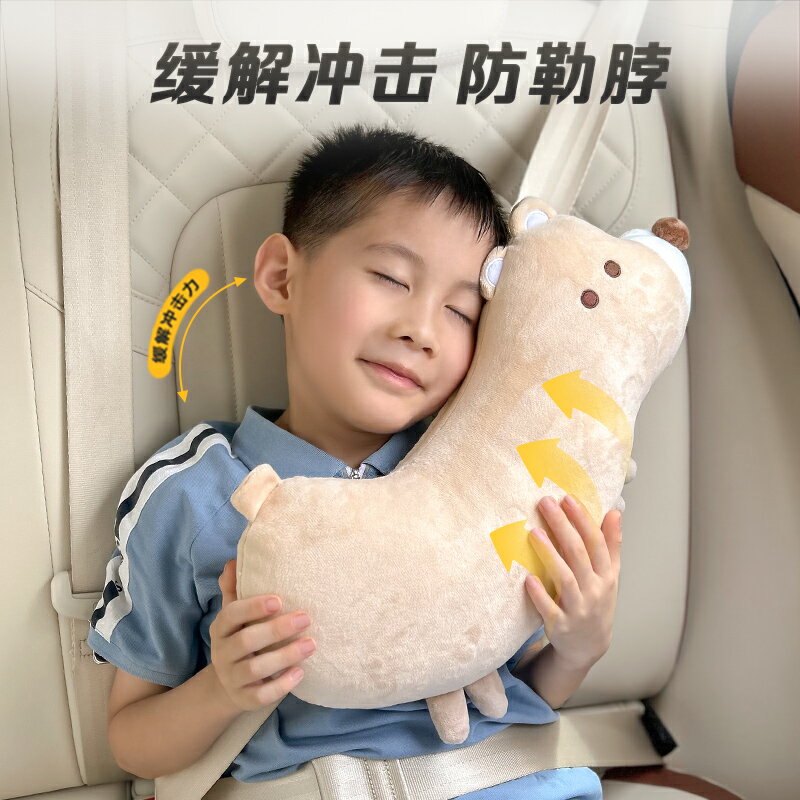兒童汽車睡枕車載睡覺神器安全帶護肩抱枕車內后座防勒脖車上寶寶