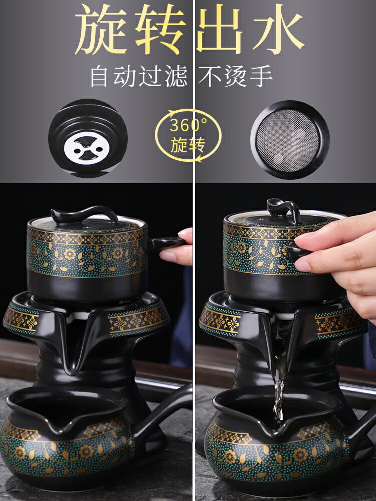 懶人防燙自動茶具套裝家用紫砂泡茶器茶壺茶杯單茶具功夫茶道配件
