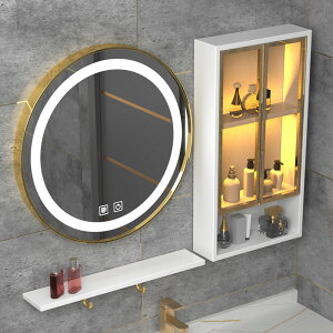 衛生間智能鏡柜單獨掛墻式浴室除霧化妝圓形鏡子帶燈置物架帶側柜