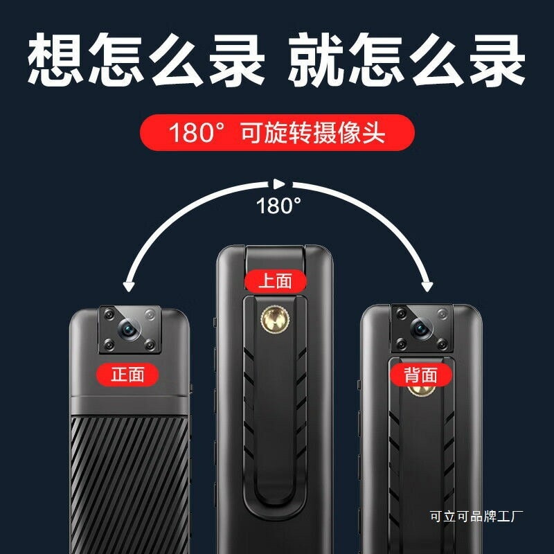 2024錄音筆可錄像1080p高畫質錄影DSR降噪錄音RV08長續航拍照錄音筆【宜家良品百貨】