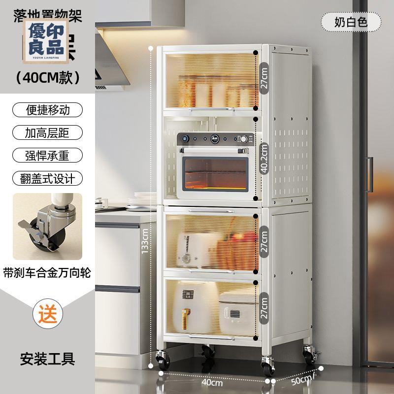 免運 電器抽拉架 置物架 夾縫收納架 廚房置物架 生活宣言廚房置物架抽拉層板置物櫃萬向輪可移動微波爐碗碟收納架