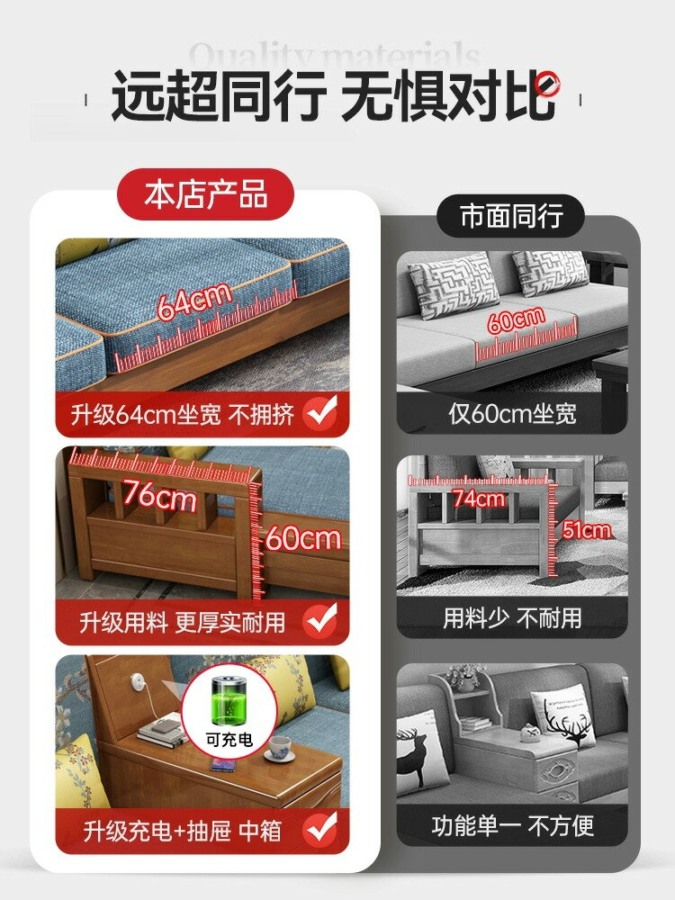 中式實木沙發全實木客廳組合小戶型家用現代簡約工廠直銷特價沙發-加LINI購買享優惠