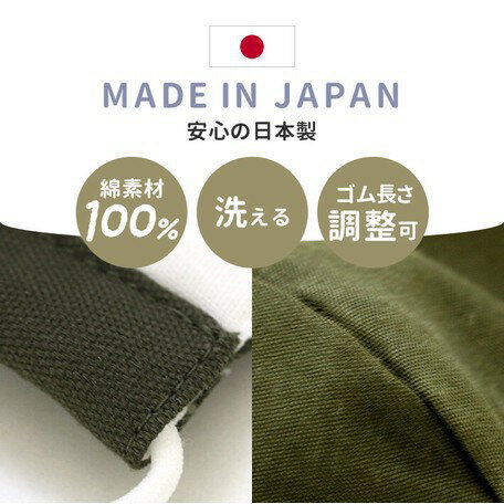 日本 🇯🇵  namioto 純手工純棉雙層口罩 3D 立體口罩 卡其綠 防曬吸汗高透氣 口罩【APP滿額下單10%點數(單一帳號最高5000點)】2/28止 1