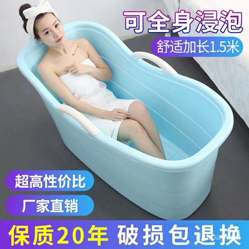 泡澡桶 成人洗澡桶 超大號泡澡桶 浴桶 澡盆 洗澡桶 沐浴桶 成人泡澡桶