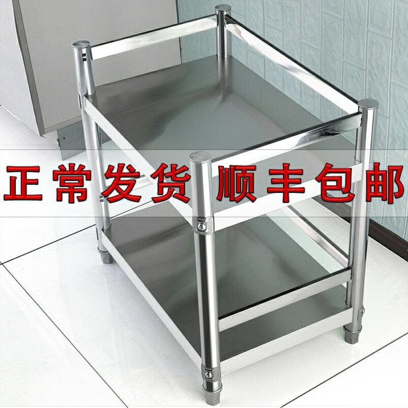 不銹鋼帶護欄置物架二層廚房落地多層儲物架子雙層微波爐多功能架