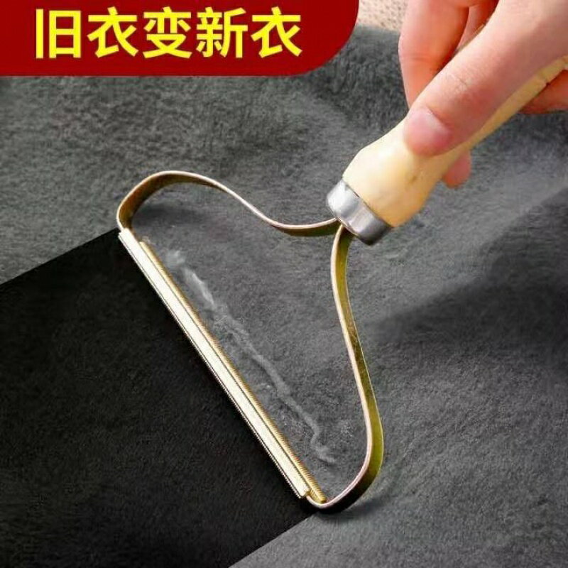 羊絨刮毛器雙面毛呢大衣的去球神器去毛求括割毛器掛毛球毛衣球球