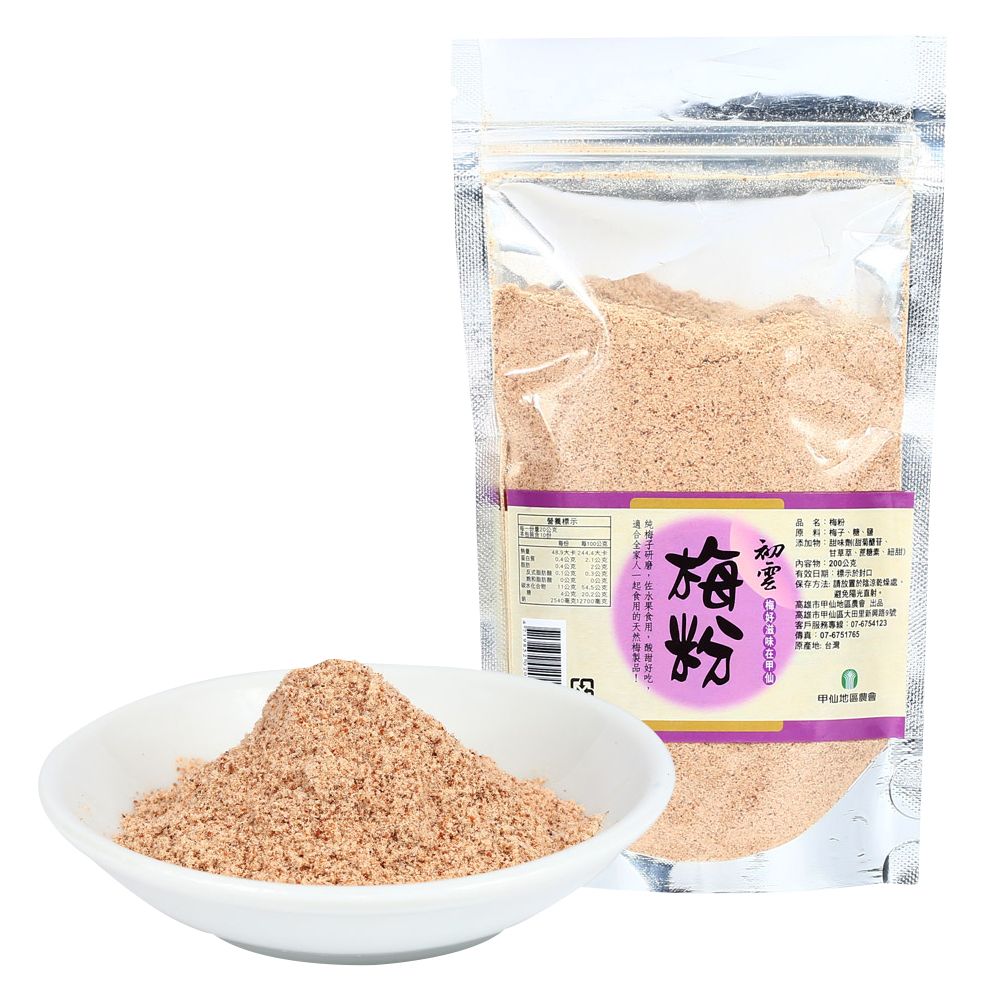 【甲仙農會】梅粉200gX2袋