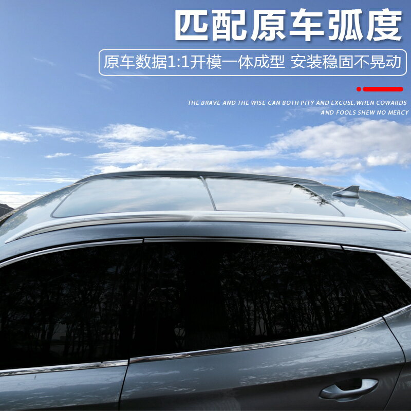 適用於比亞迪元PLUS行李架車頂架原廠鋁合金旅行架元UP改裝裝飾【北歐居家生活】
