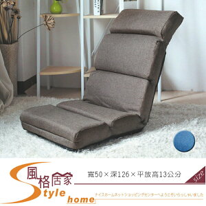 《風格居家Style》舒適五段和室椅/胡桃/藍色 320-005-LG