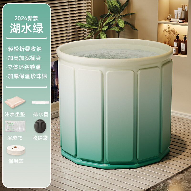泡澡桶大人折疊洗澡桶冬天成人全身家用沐浴桶浴缸坐浴盆/泡澡桶/泡澡盆/洗澡盆/沐浴盆/浴室盆/淋浴盆