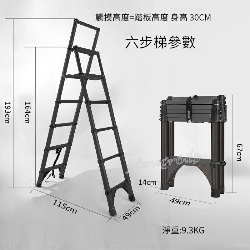 破損包賠 可開發票 免運伸縮工具梯 人字梯 家用梯子摺疊人字梯室內多功能五步梯加厚鋁合金伸縮梯升降小樓梯