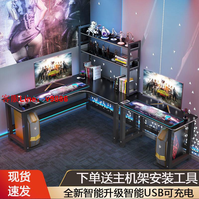 【應有盡有諮詢客服】【新品上市】轉角桌電競桌雙人桌臺式電腦桌歐式家用拐角書桌寫字辦公桌遊戲桌