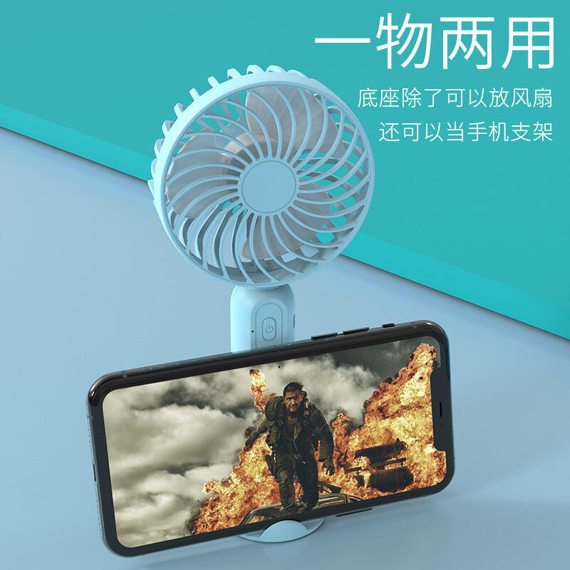 熱賣 2022夏季新款無刷手持小風扇 創意迷你便攜小風扇USB可充靜音風扇