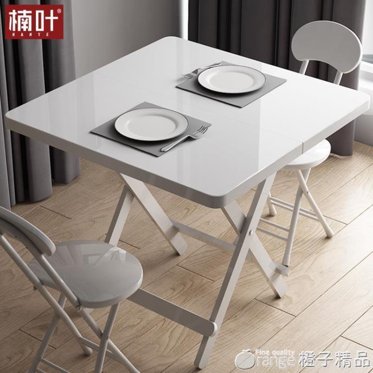 可折疊桌子宿舍簡約吃飯桌出租房家用餐桌椅子簡易小戶型長方形桌
