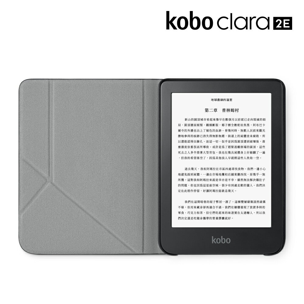 Kobo Clara 2E 原廠皮革磁感應保護殼| 沉靜黑| 樂天Kobo電子書閱讀器直