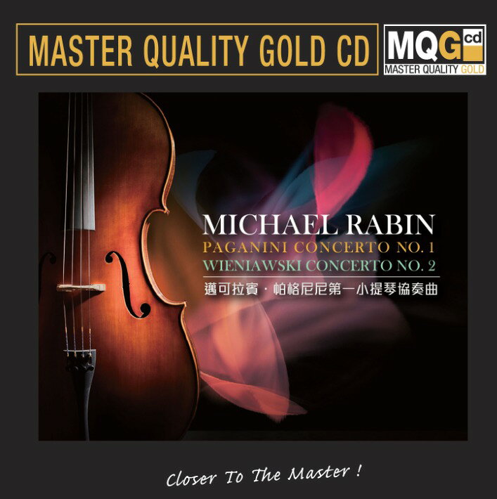 【停看聽音響唱片】【MQGCD】MICHAEL RABIN EUGENE GOOSSENS THE PHILHARMONIA ORCHESTRA