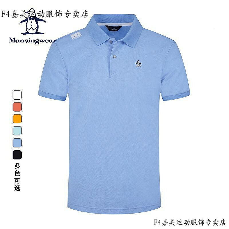 MUNSINGWEAR/萬星威男裝休閒T恤22春季新款高爾夫運動戶外速乾透氣短袖Polo衫休閒運動