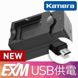 CANON NB9L SANYO DB-L80 DBL80 EXM USB充電器 公司貨【中壢NOVA-水世界】
